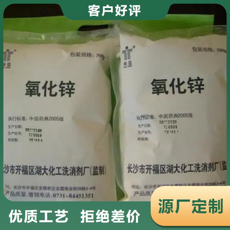 回收日化香精为您服务