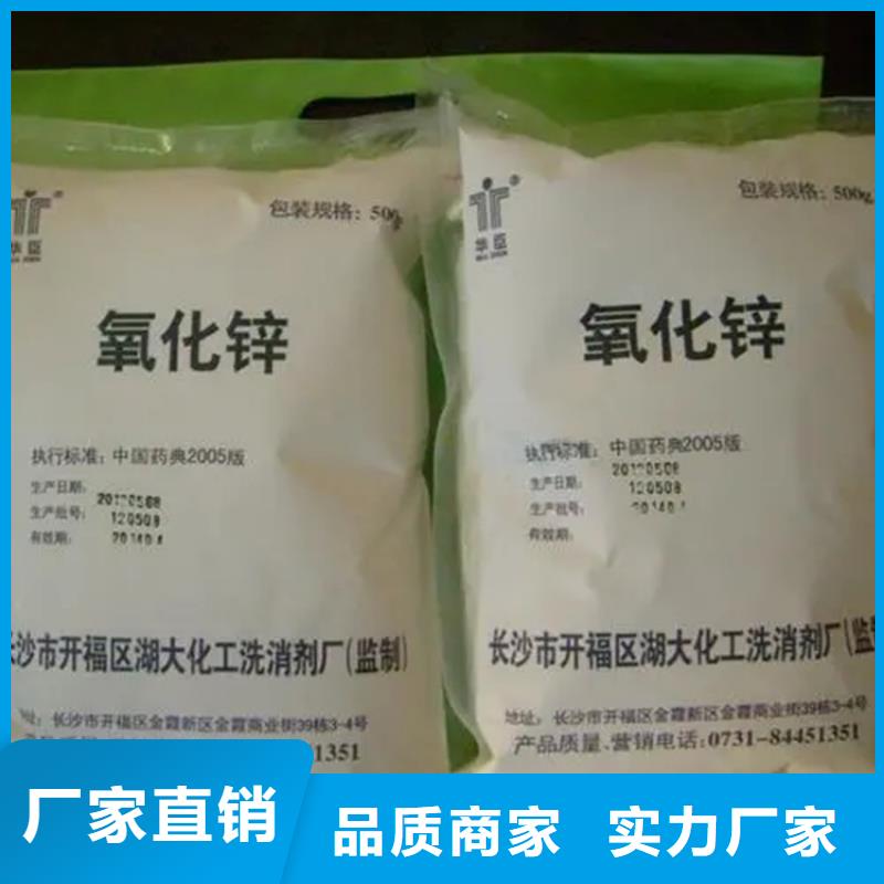 回收香精回收沥青来图来样定制