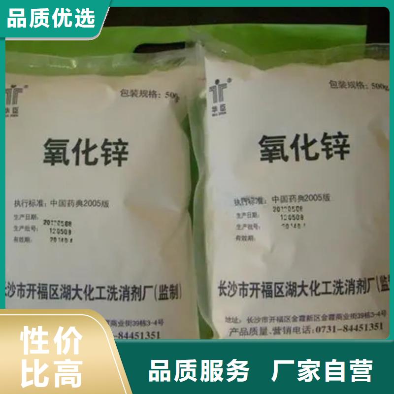 回收日化香精为您介绍