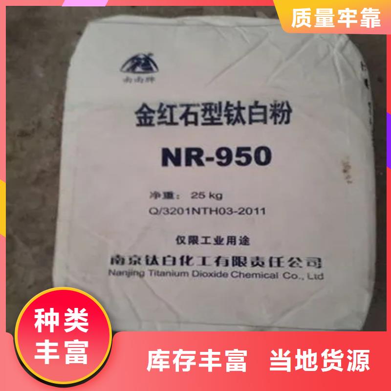 回收香精您想要的我们都有