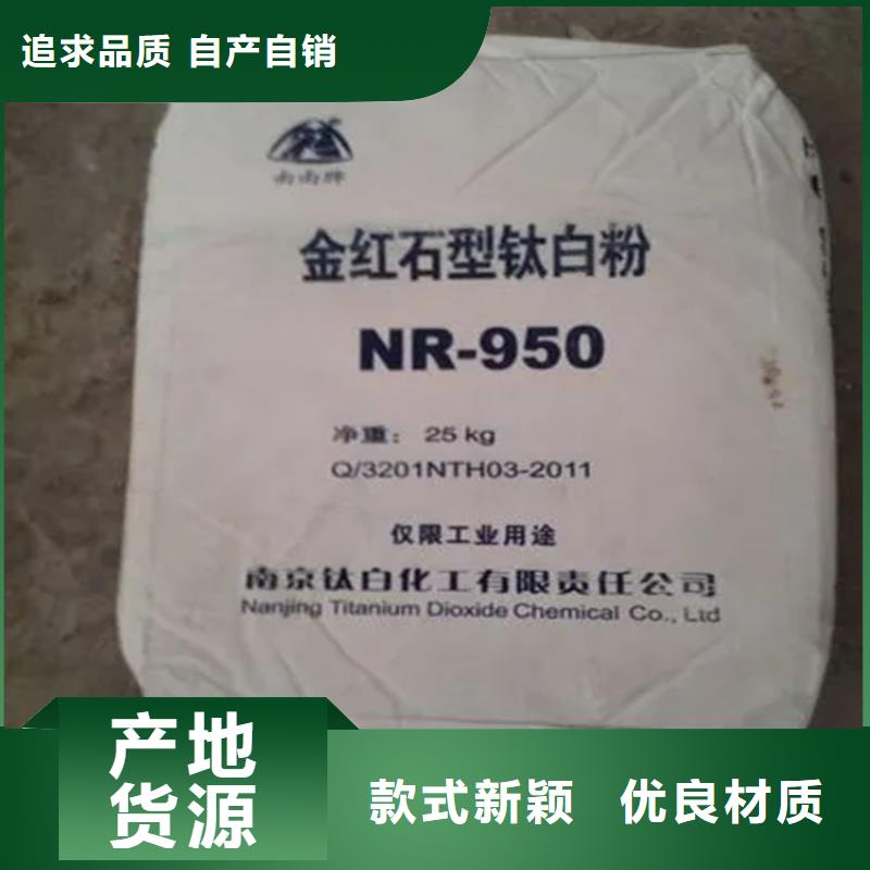 回收香精回收静电粉末涂料服务周到