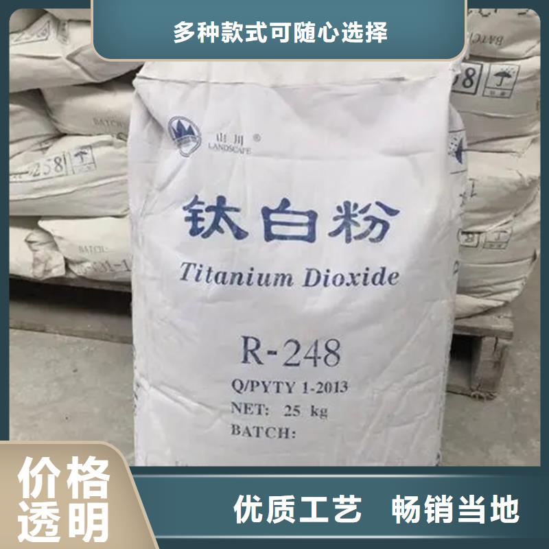 回收日化原料承诺守信