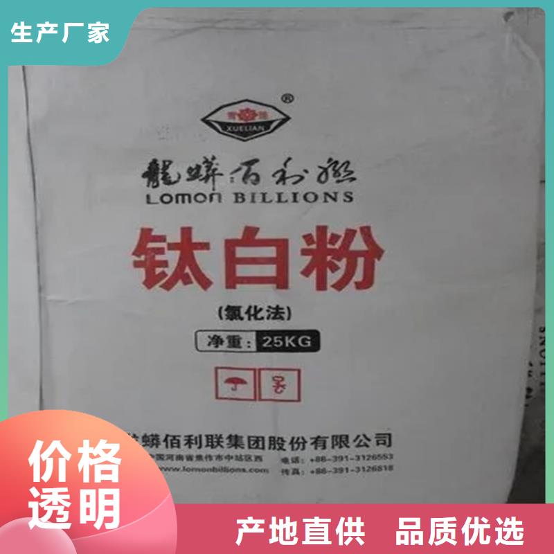 回收食品级香精实力雄厚