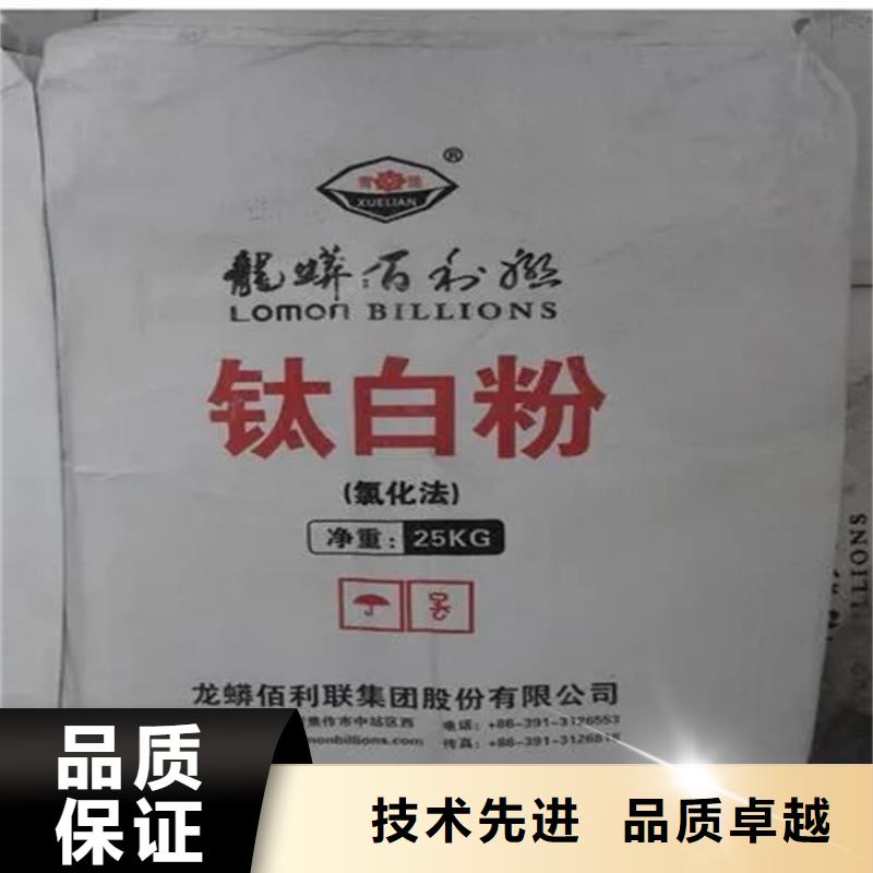回收保湿剂厂家