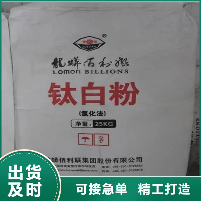 回收香精-【回收树脂】诚信为本