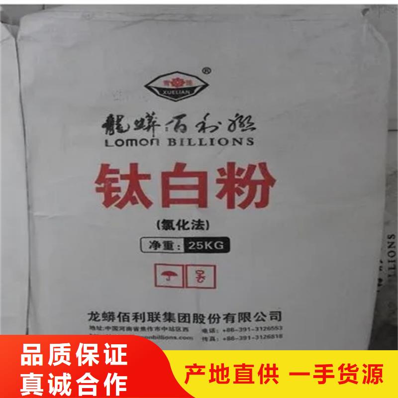 回收乳木果油厂家