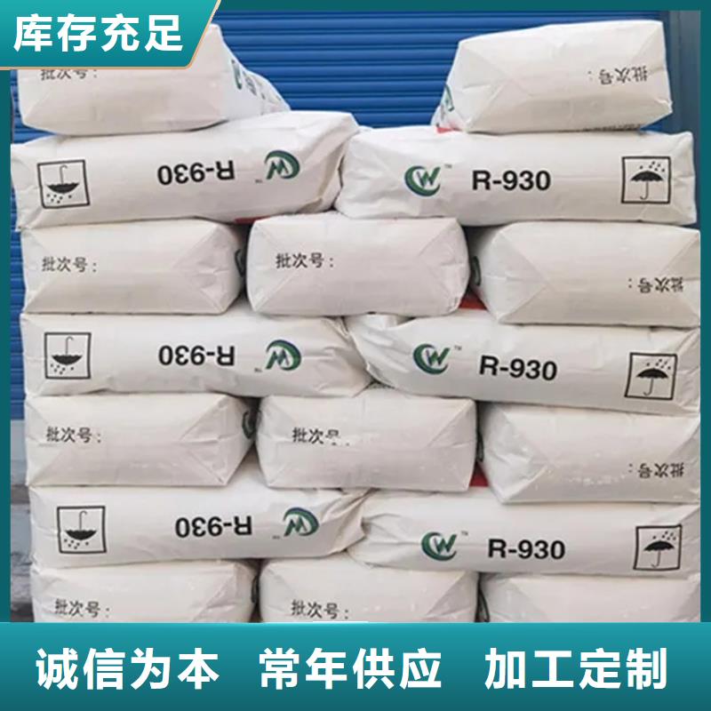 回收日化香精欢迎咨询