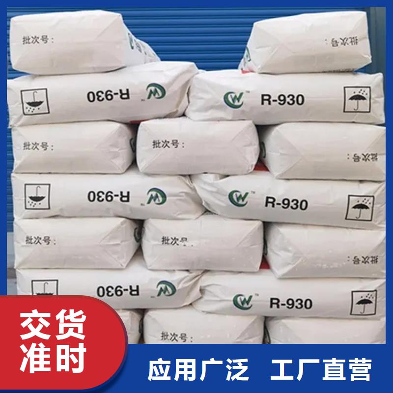 回收保湿剂在线咨询