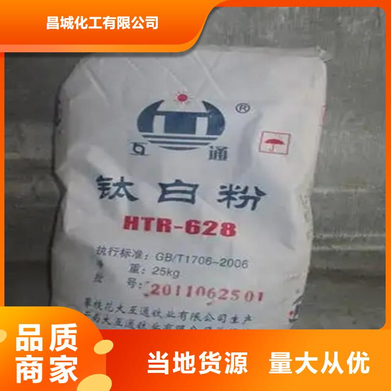 回收卡拉胶在线咨询