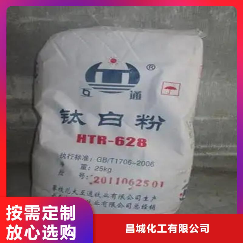 福城街道回收化工原料采购