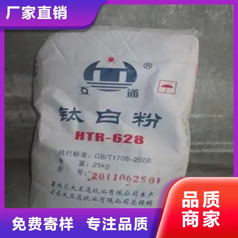 回收香精回收静电粉末涂料服务周到