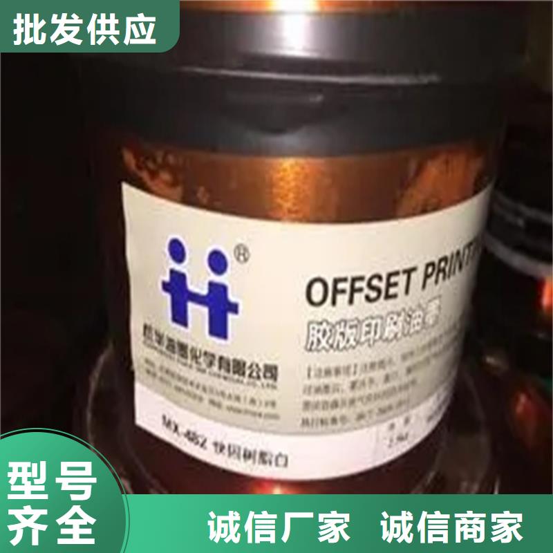 回收薄荷脑欢迎来电