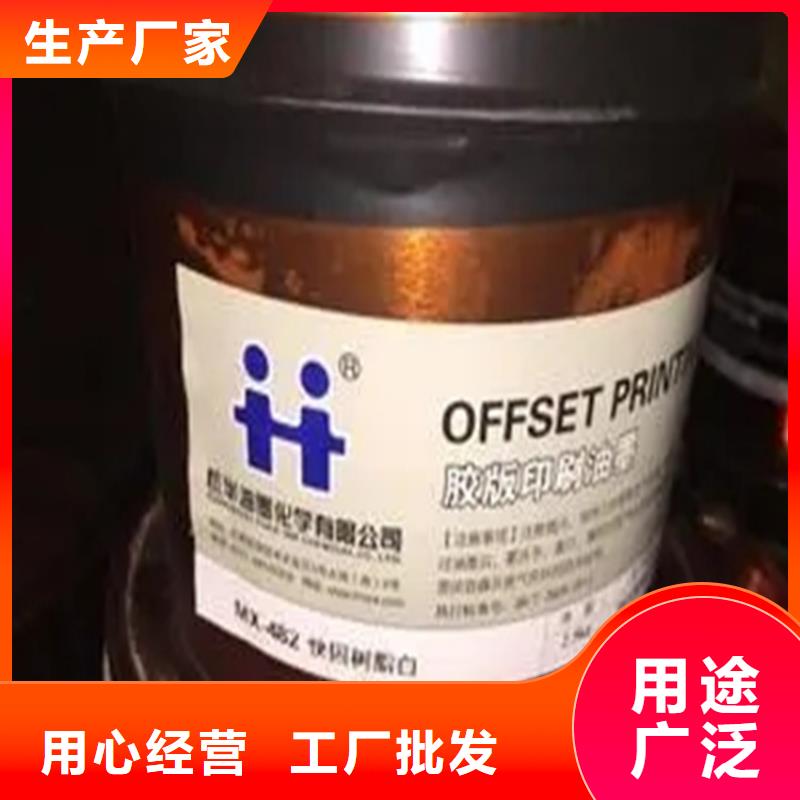 回收香精回收黑白料源头厂家量大价优
