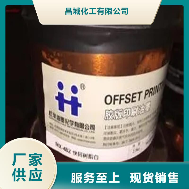 回收冰片为您服务