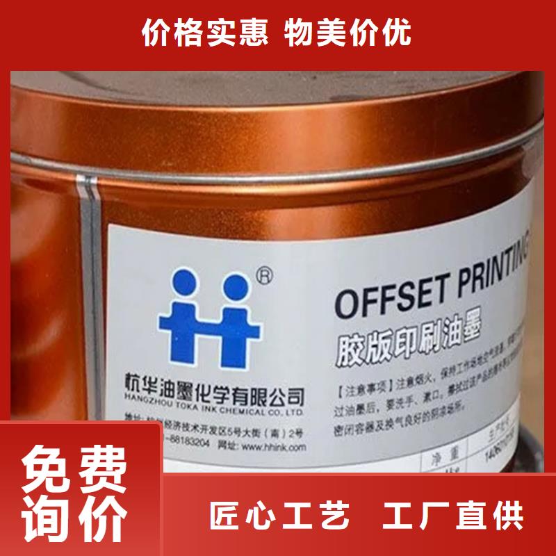 回收日化原料为您服务