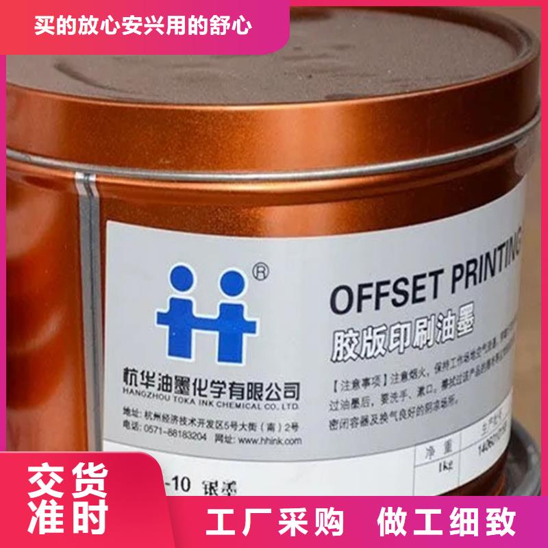 回收日化香精欢迎咨询