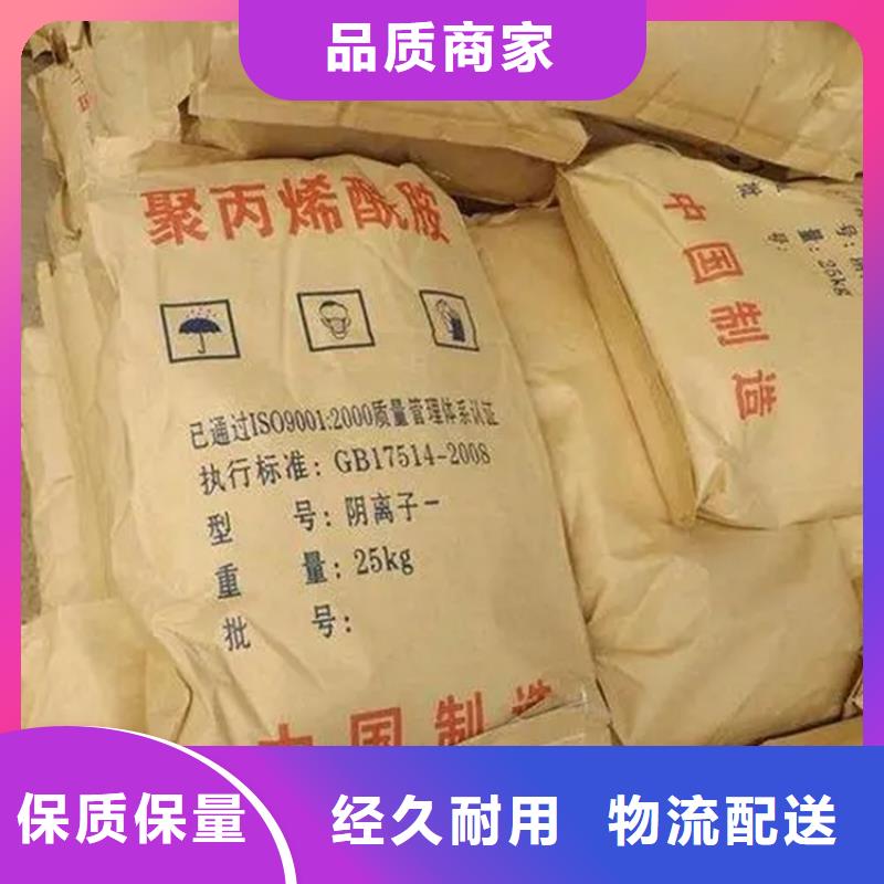 回收日化原料全国配送