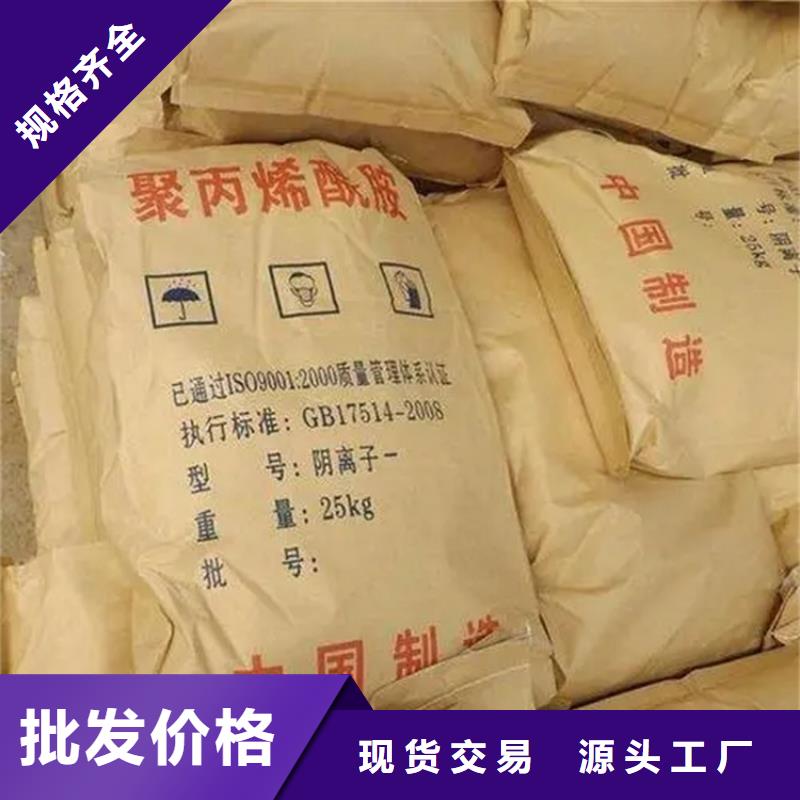 回收工业香精为您服务