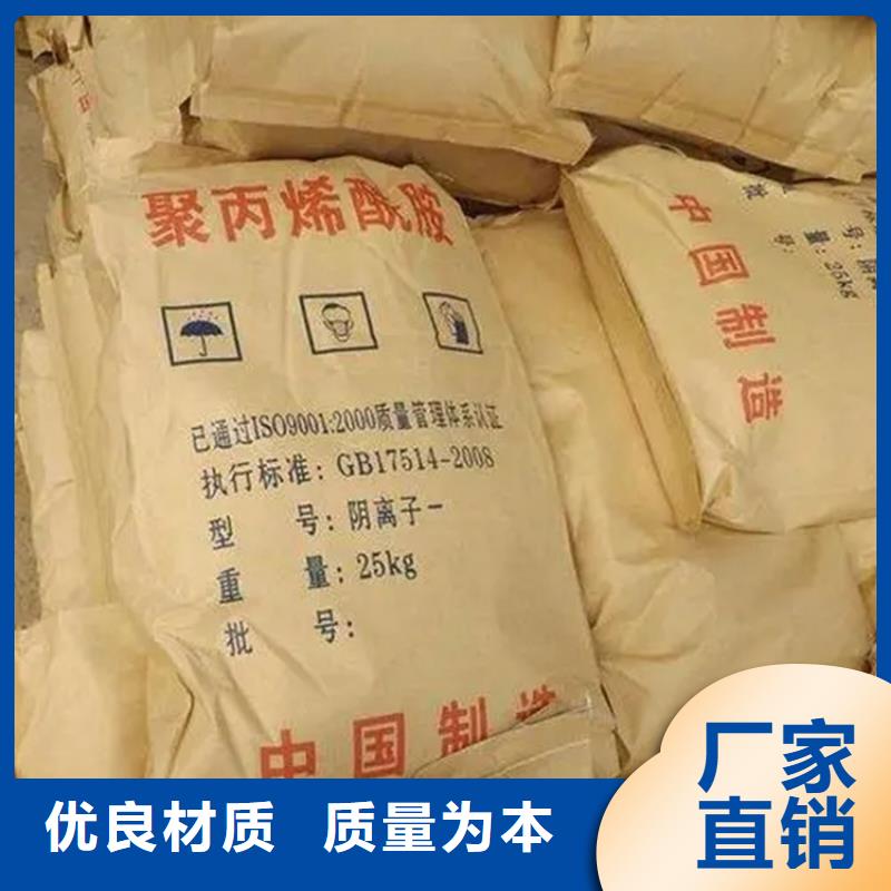 回收冰片为您服务