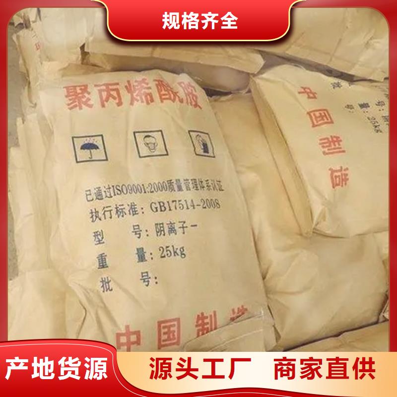回收日化原料为您介绍