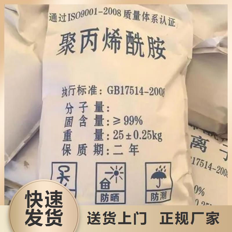 回收保湿剂欢迎咨询