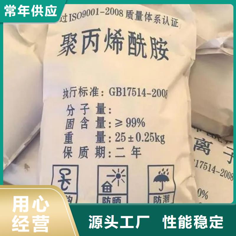 回收食品级香精厂家