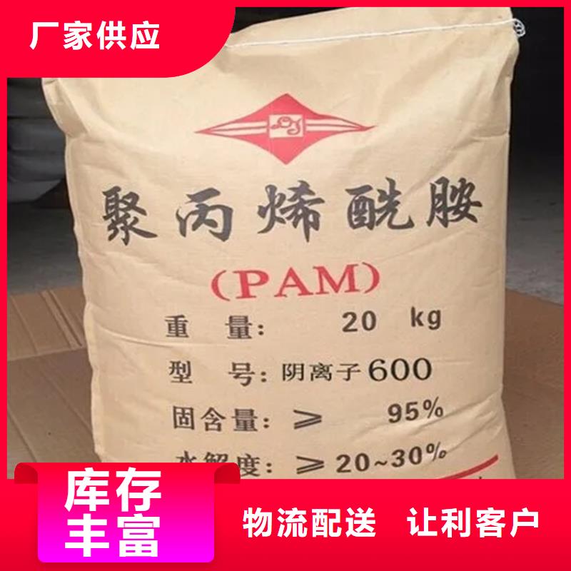 回收保湿剂在线咨询