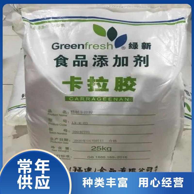 回收红没药醇承诺守信
