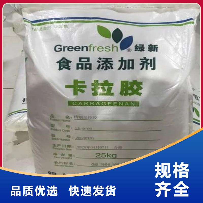 回收日化原料欢迎咨询