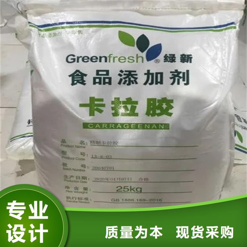 回收冰片欢迎来电