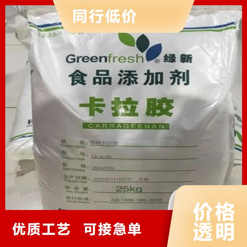 回收香精回收静电粉末涂料精致工艺