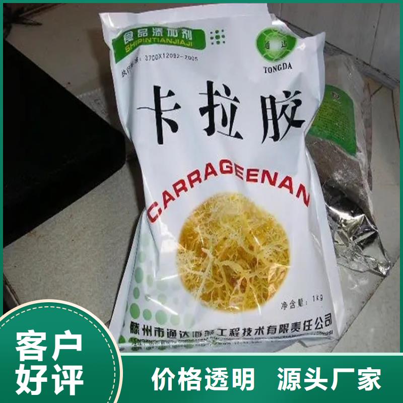 回收卡波姆厂家