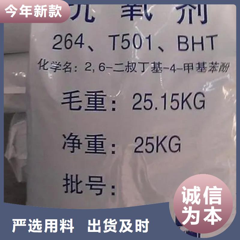 回收香精二手银浆值得买