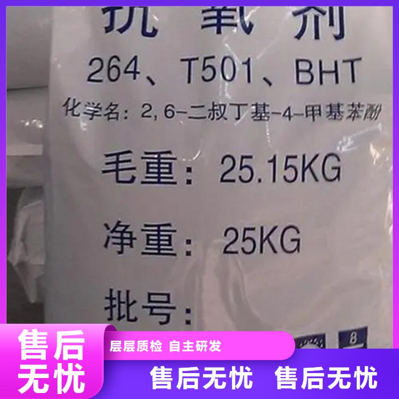 回收日化香精全国配送