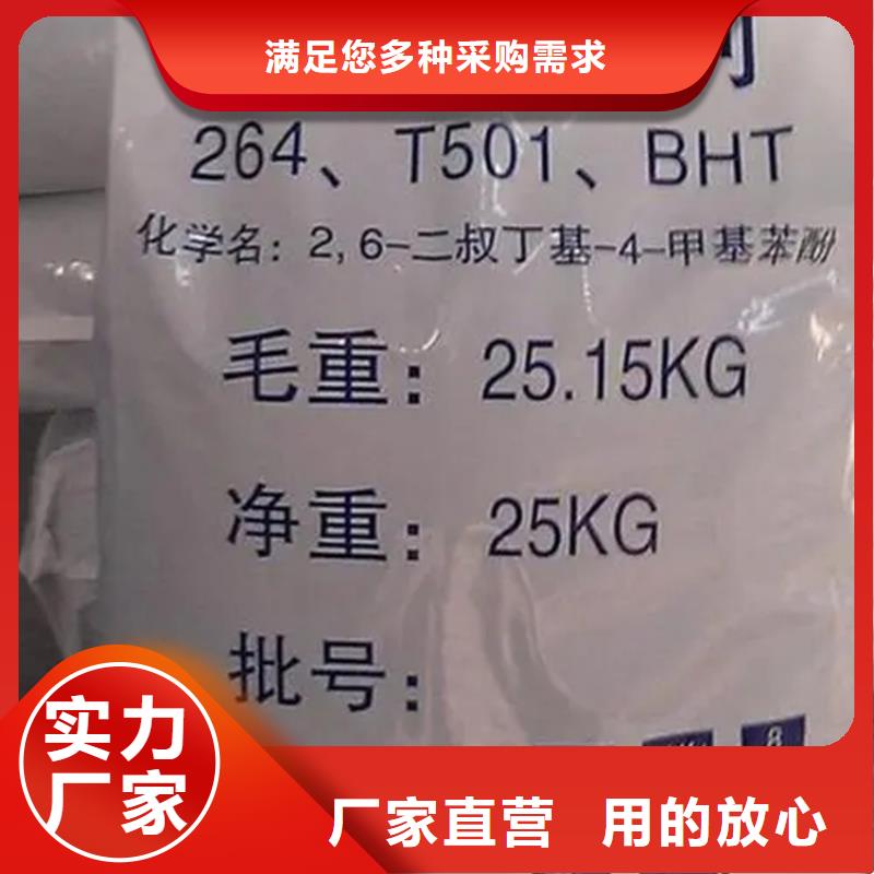 收购香精在线咨询
