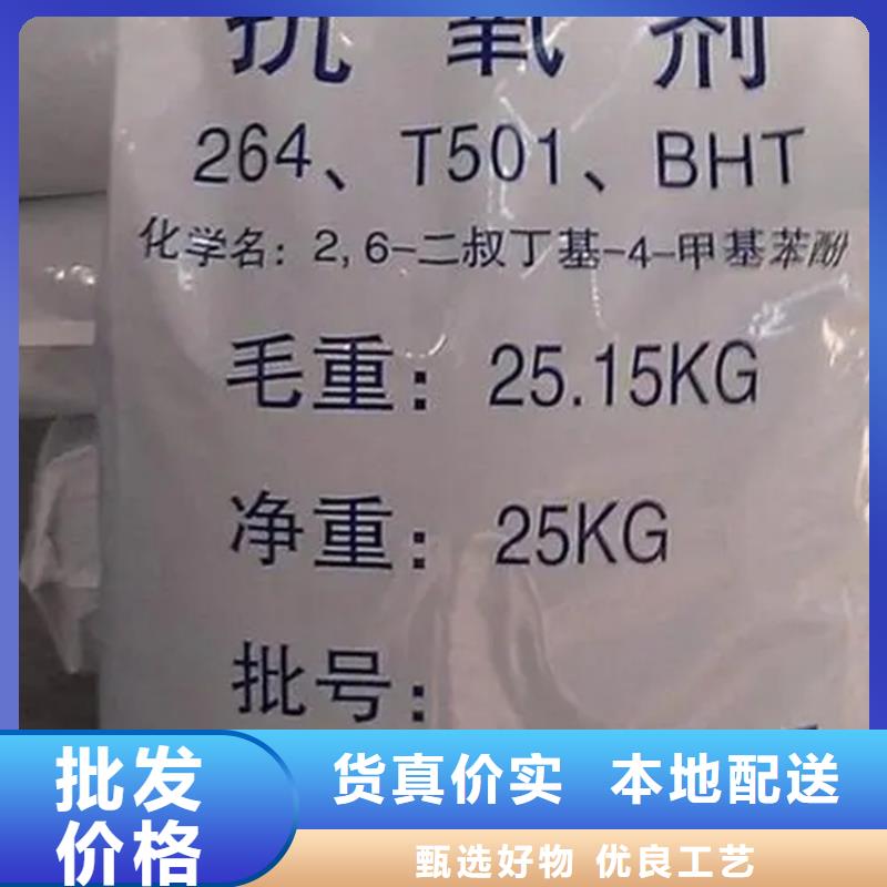回收冰片实力雄厚