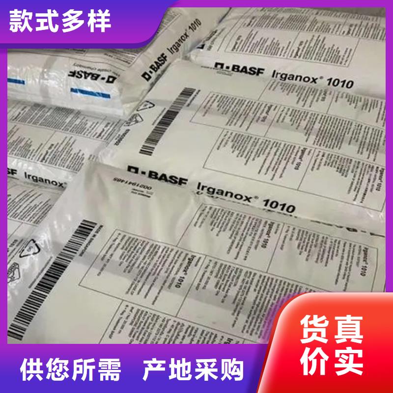 回收香精优质原料