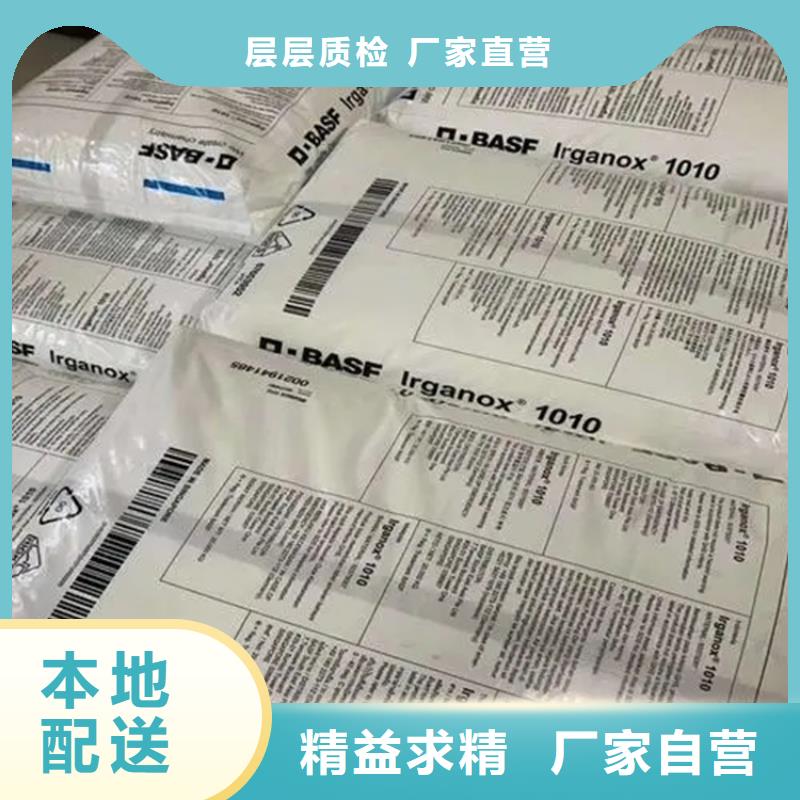 回收羊毛脂在线咨询
