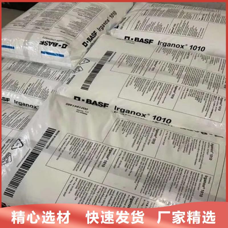 回收食品级香精承诺守信