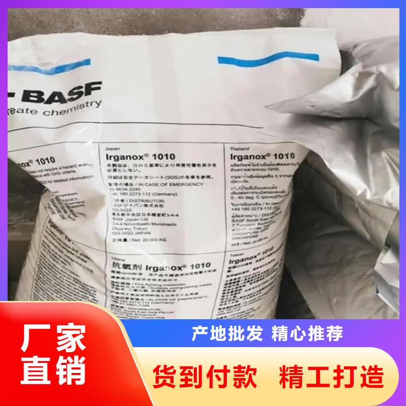 回收羊毛脂为您服务