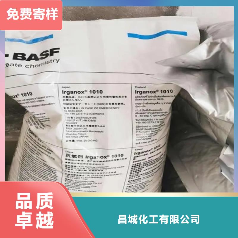 崇州回收过期化工原料价格
