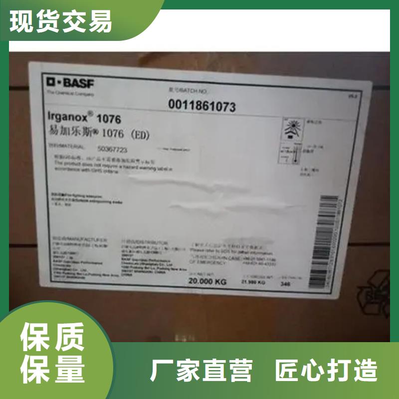 回收卡拉胶为您服务