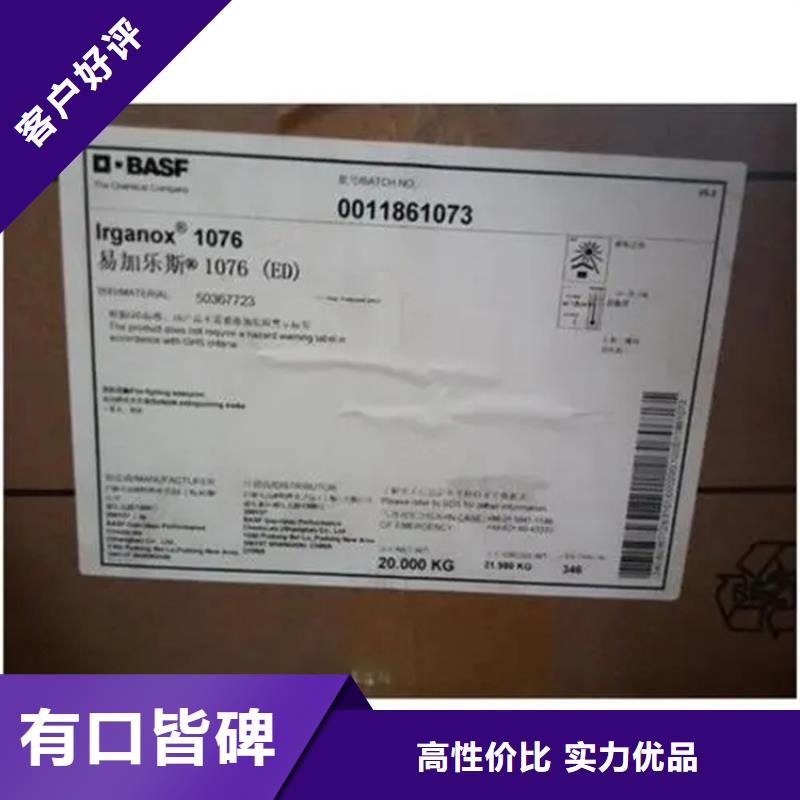 柳江区回收库存黄原胶厂家
