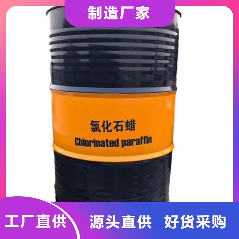 回收香精回收木器漆质量三包
