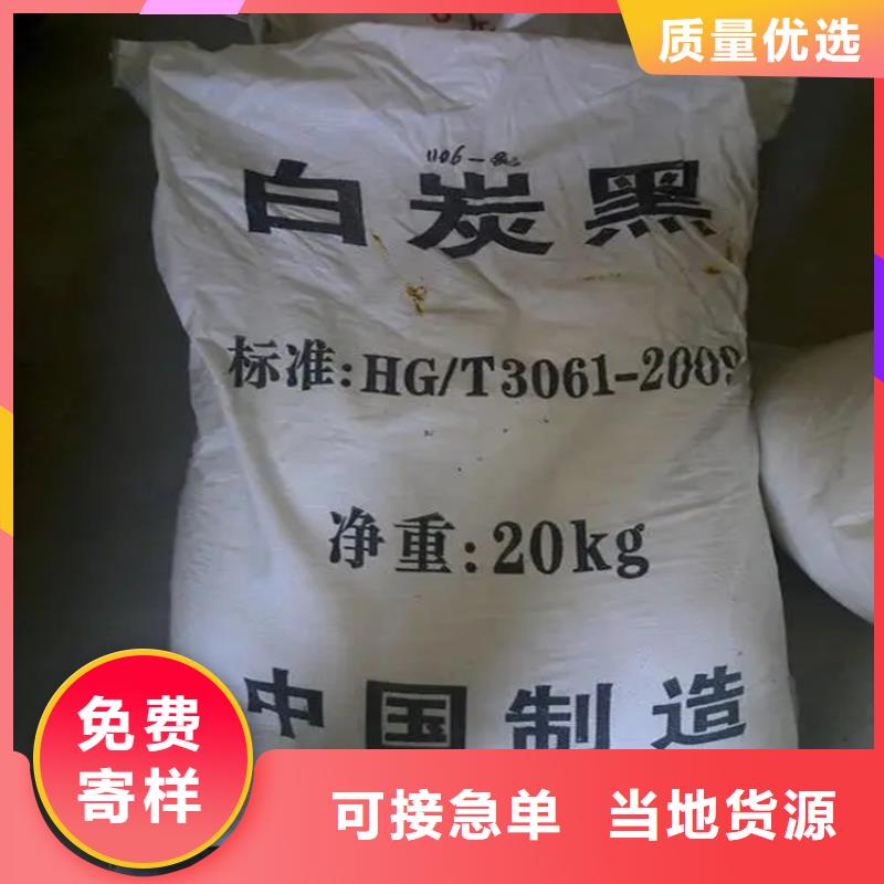 收购香精在线咨询
