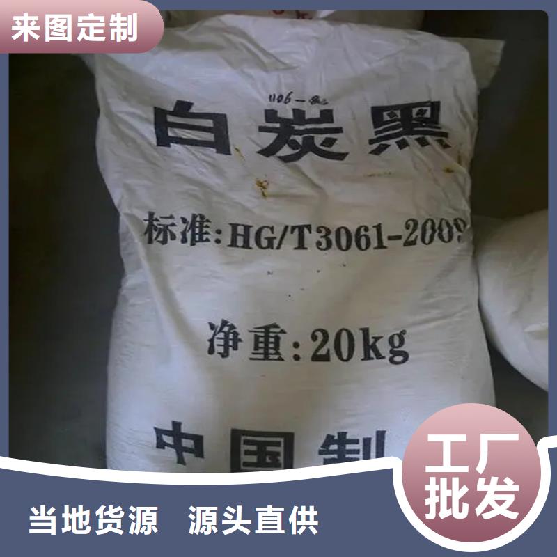 德化回收化工原料厂家
