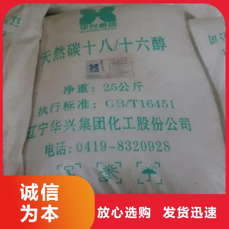 回收食品级香精全国配送