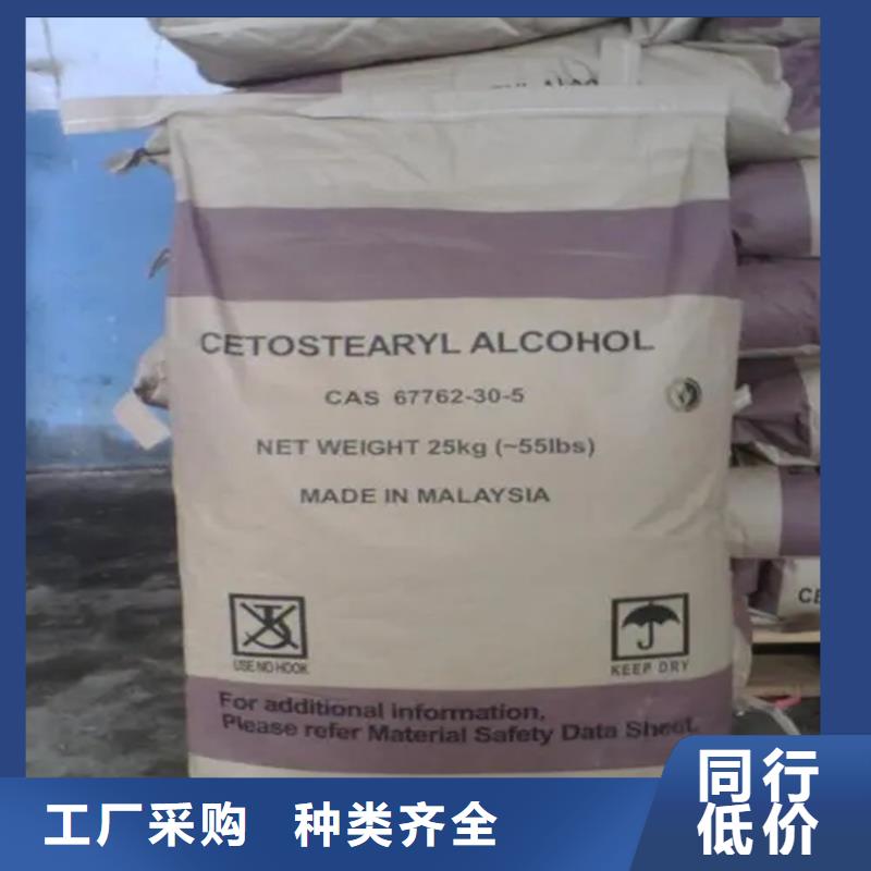 回收羊毛脂为您服务