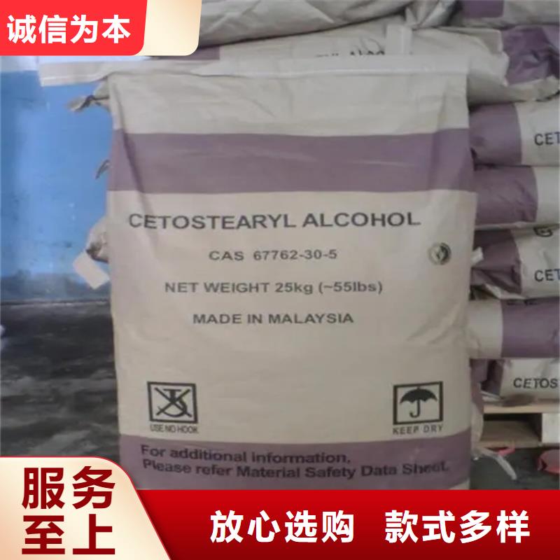回收黄原胶厂家