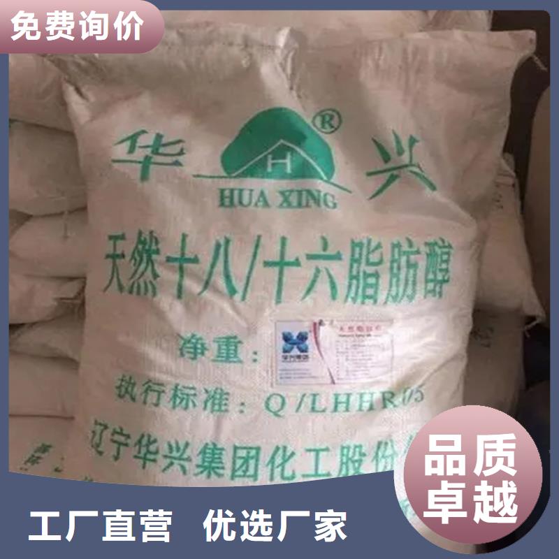 回收日化香精为您服务